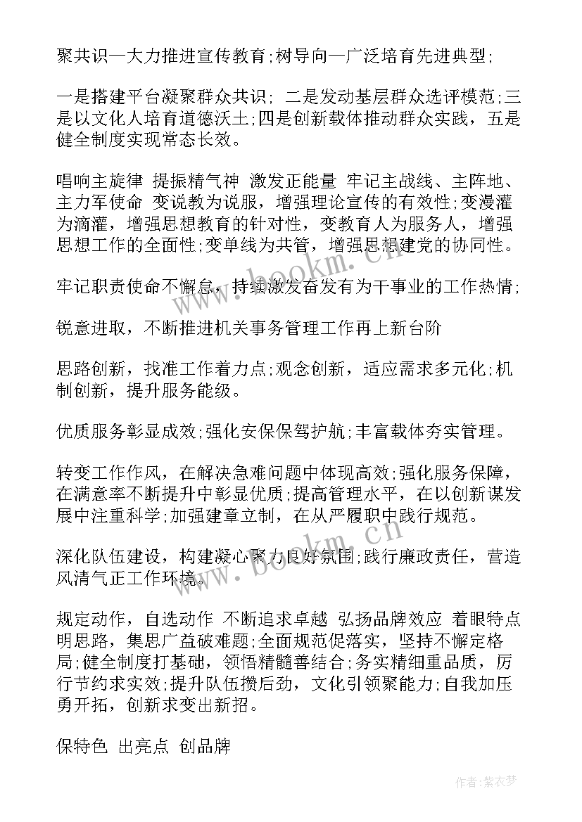 最新工作报告标题(优质5篇)