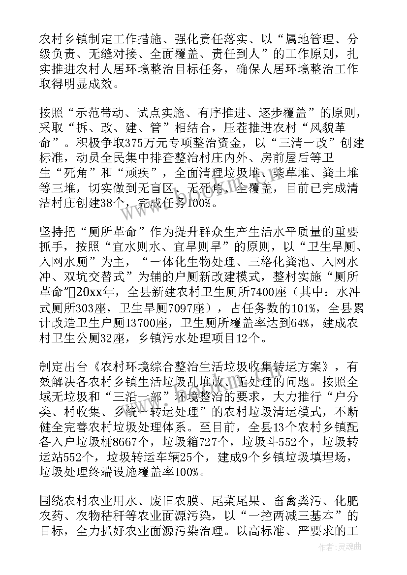 2023年采石场工作总结报告(实用5篇)