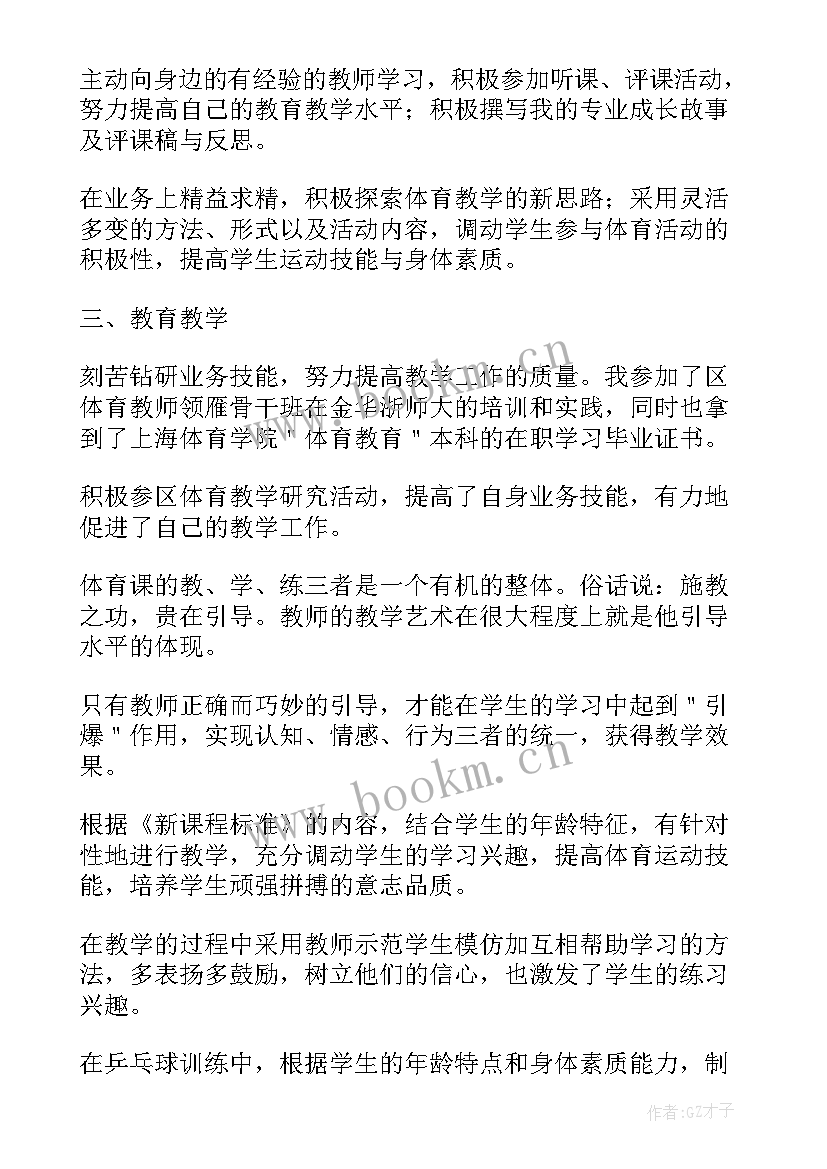 最新公务用车工作报告书下载 工程测量实习工作报告书(大全5篇)