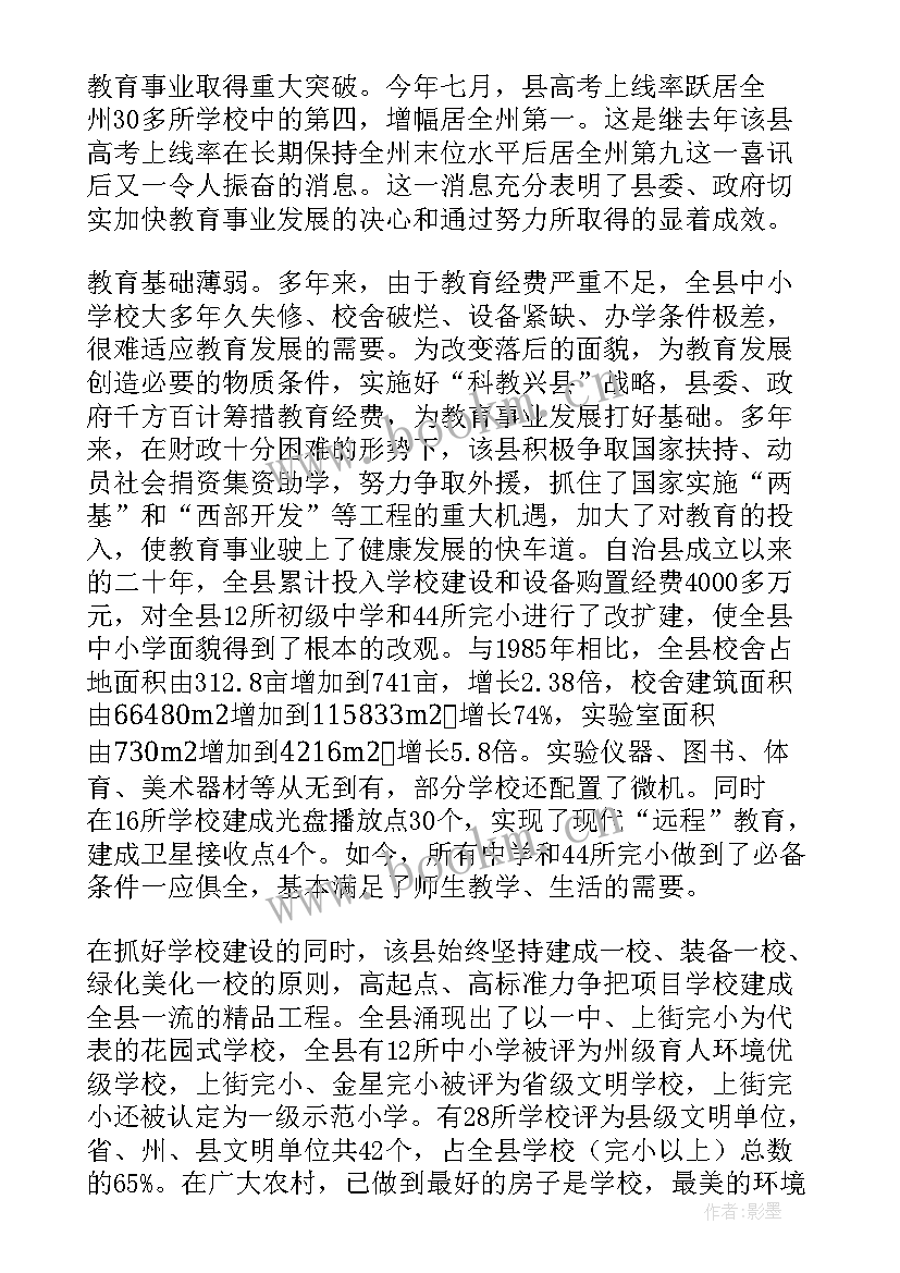 2023年单位一年工作总结精辟句子(汇总9篇)