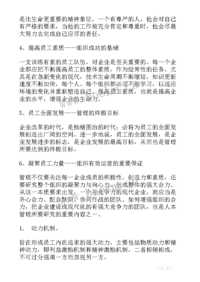 兰陵县政府工作报告 出纳工作报告工作报告(精选8篇)