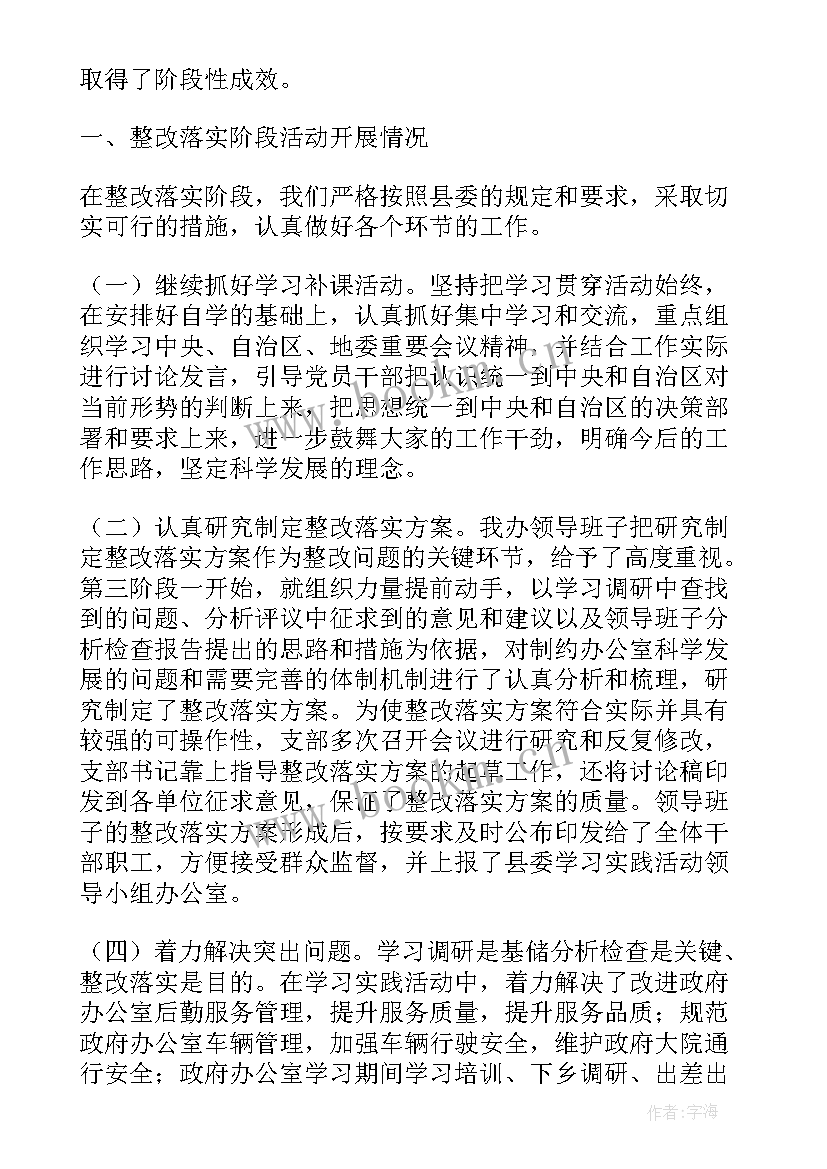 最新志愿者扶贫工作总结(优秀5篇)