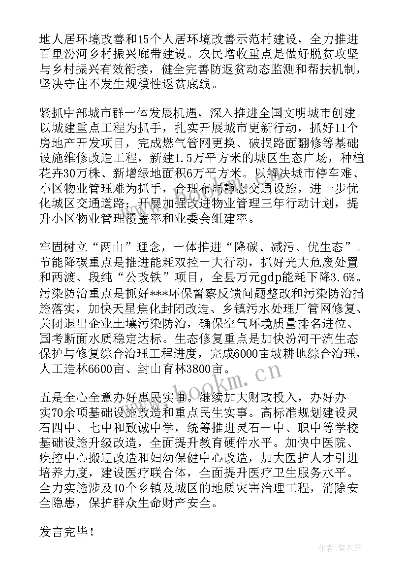 最新工作报告提纲格式(精选5篇)