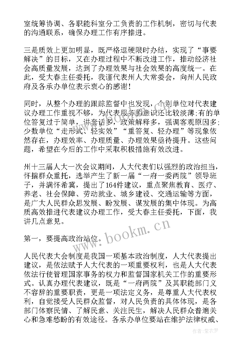 最新工作报告提纲格式(精选5篇)