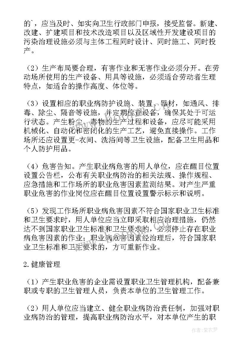 最新事故处置工作报告(汇总5篇)