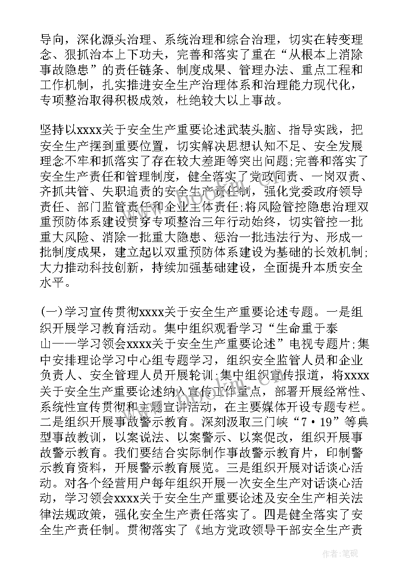 2023年市场监管局食品抽检情况汇报 质量监督局食品安全工作总结(汇总5篇)