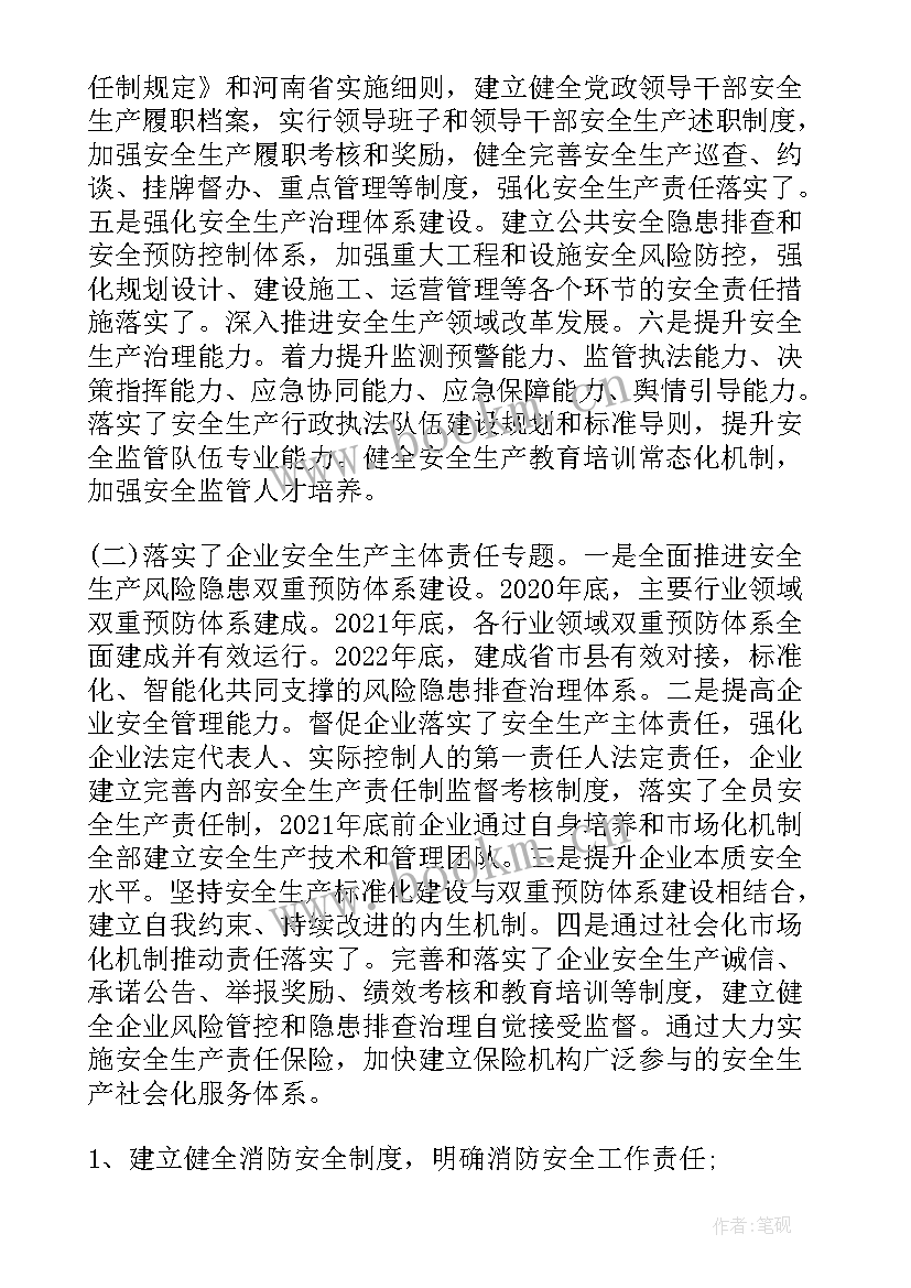 2023年市场监管局食品抽检情况汇报 质量监督局食品安全工作总结(汇总5篇)