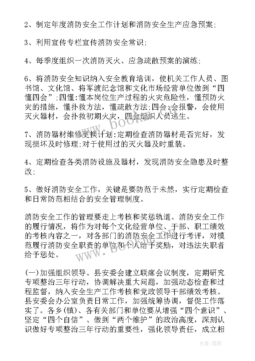 2023年市场监管局食品抽检情况汇报 质量监督局食品安全工作总结(汇总5篇)