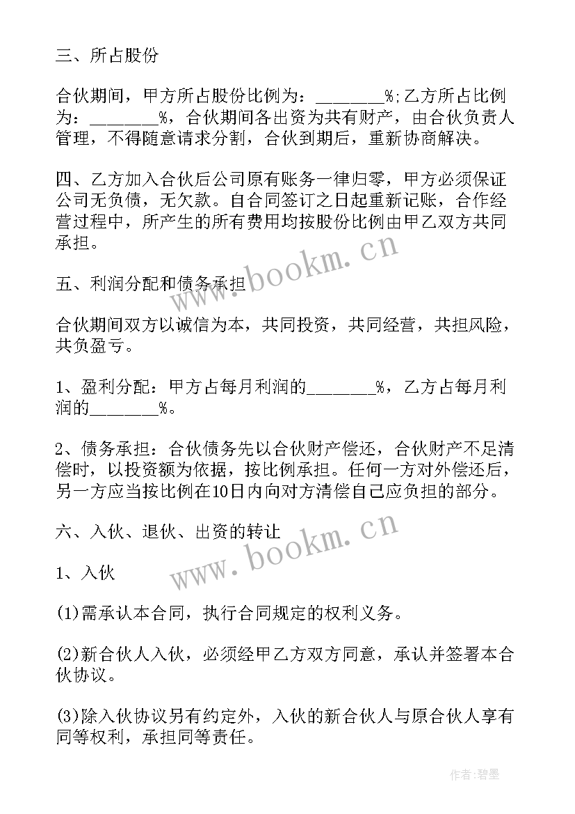 2023年工作报告落款时间格式(大全5篇)