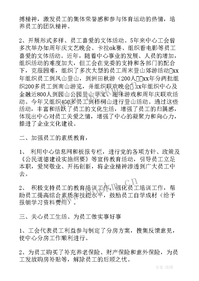 最新班长工作报告问题以及解决方法(精选8篇)