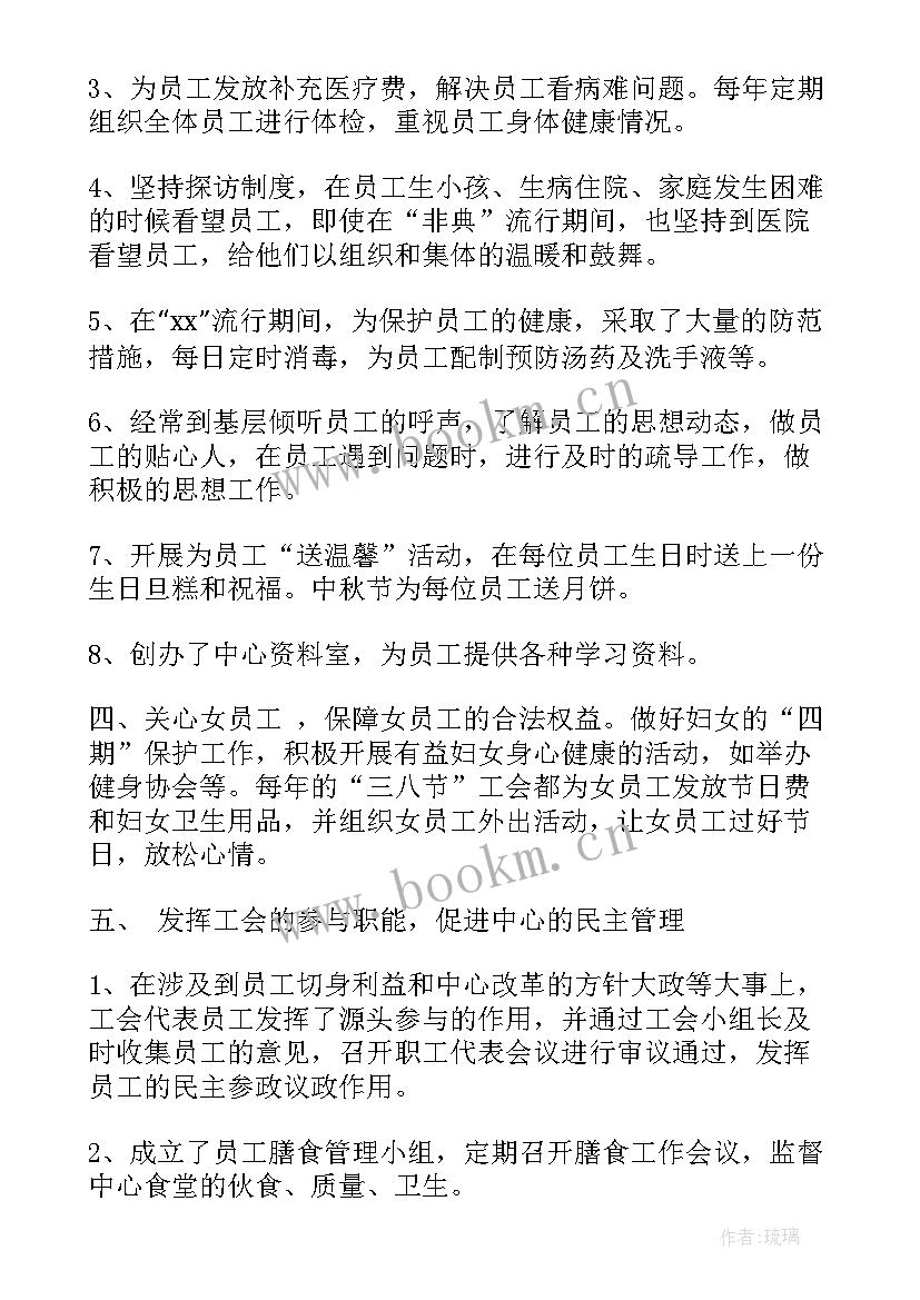 最新班长工作报告问题以及解决方法(精选8篇)