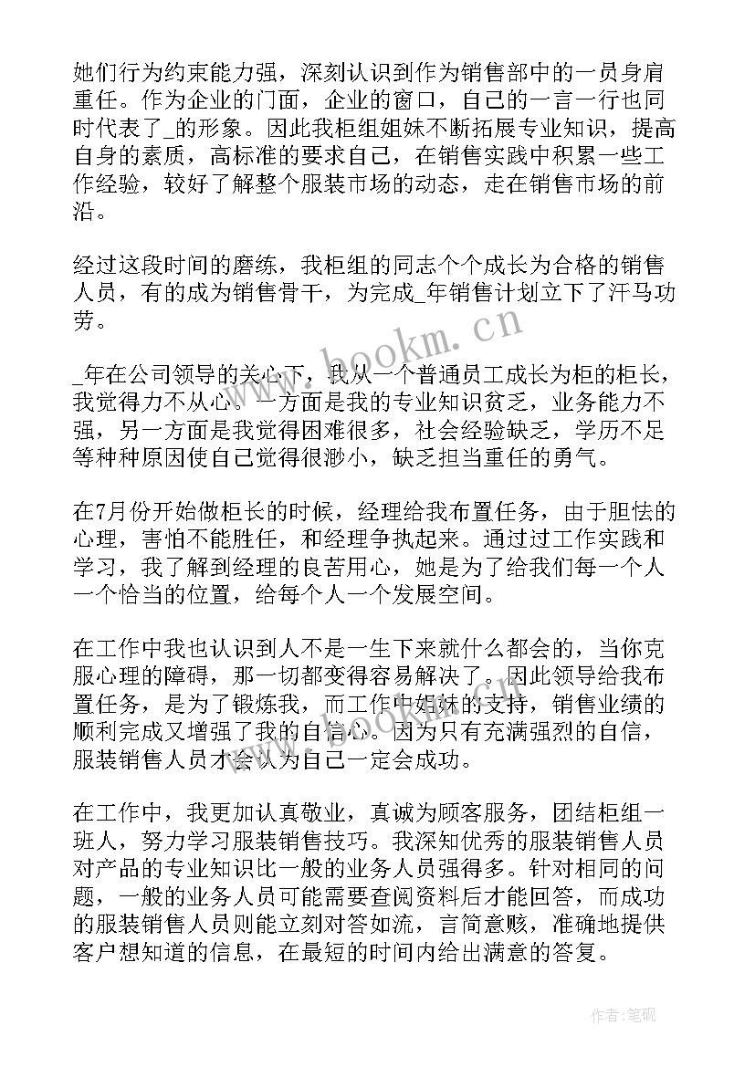 2023年助理讨论工作报告(通用5篇)