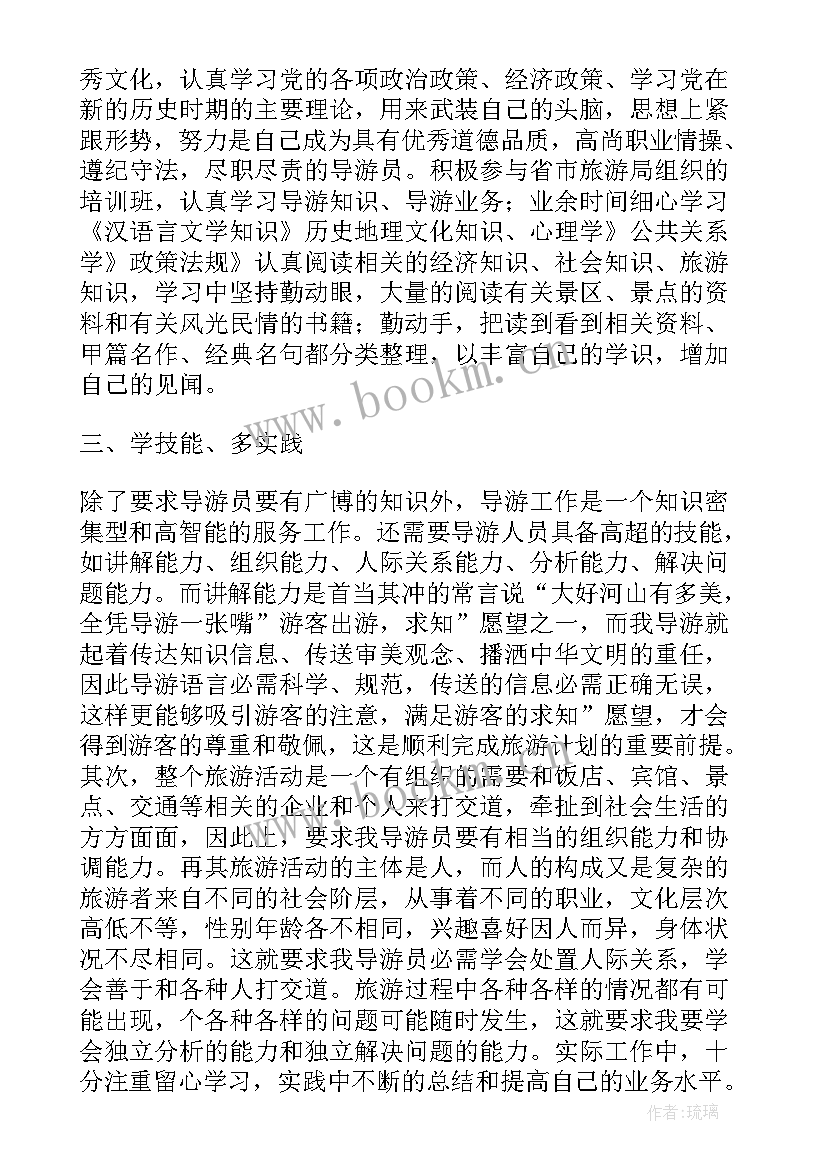 最新工作报告word(实用7篇)