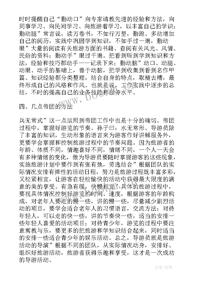 最新工作报告word(实用7篇)