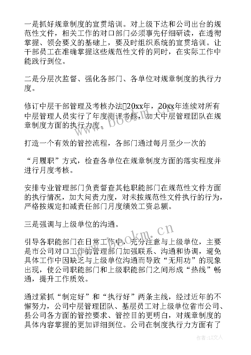 2023年党校党建工作汇报 建设工作报告(大全5篇)