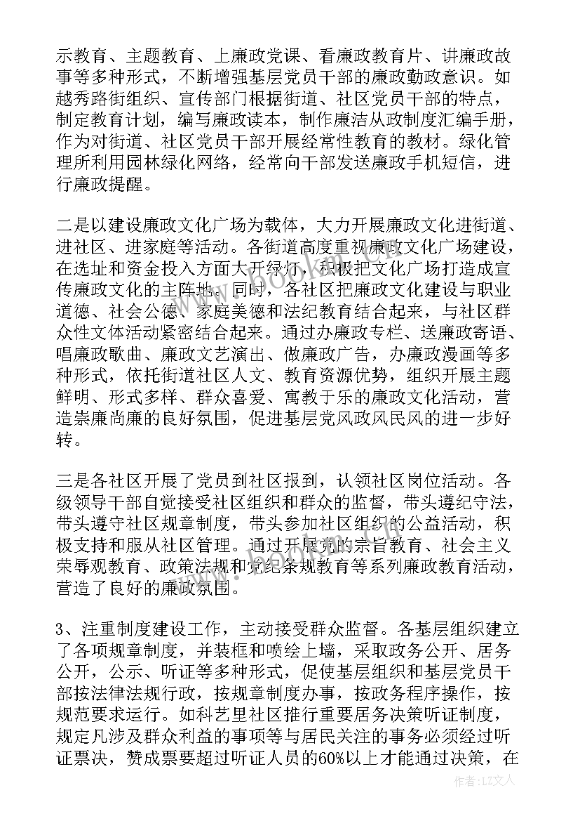 2023年党校党建工作汇报 建设工作报告(大全5篇)