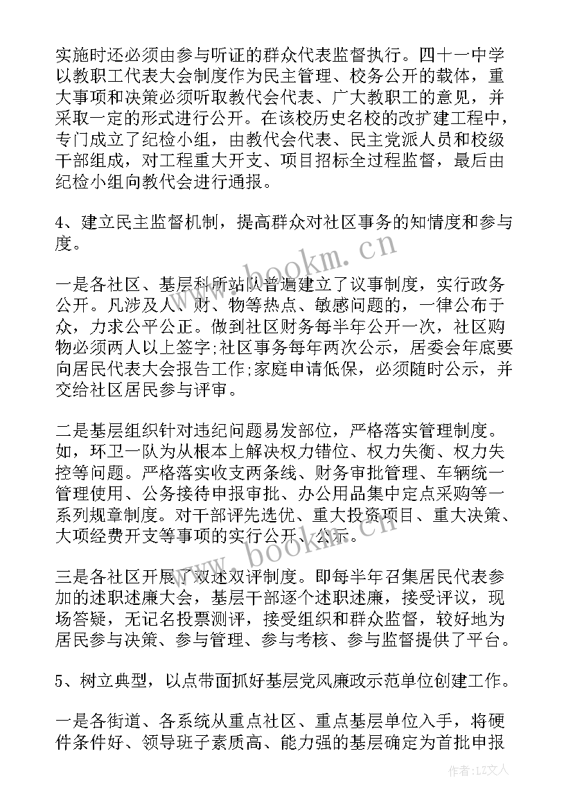 2023年党校党建工作汇报 建设工作报告(大全5篇)