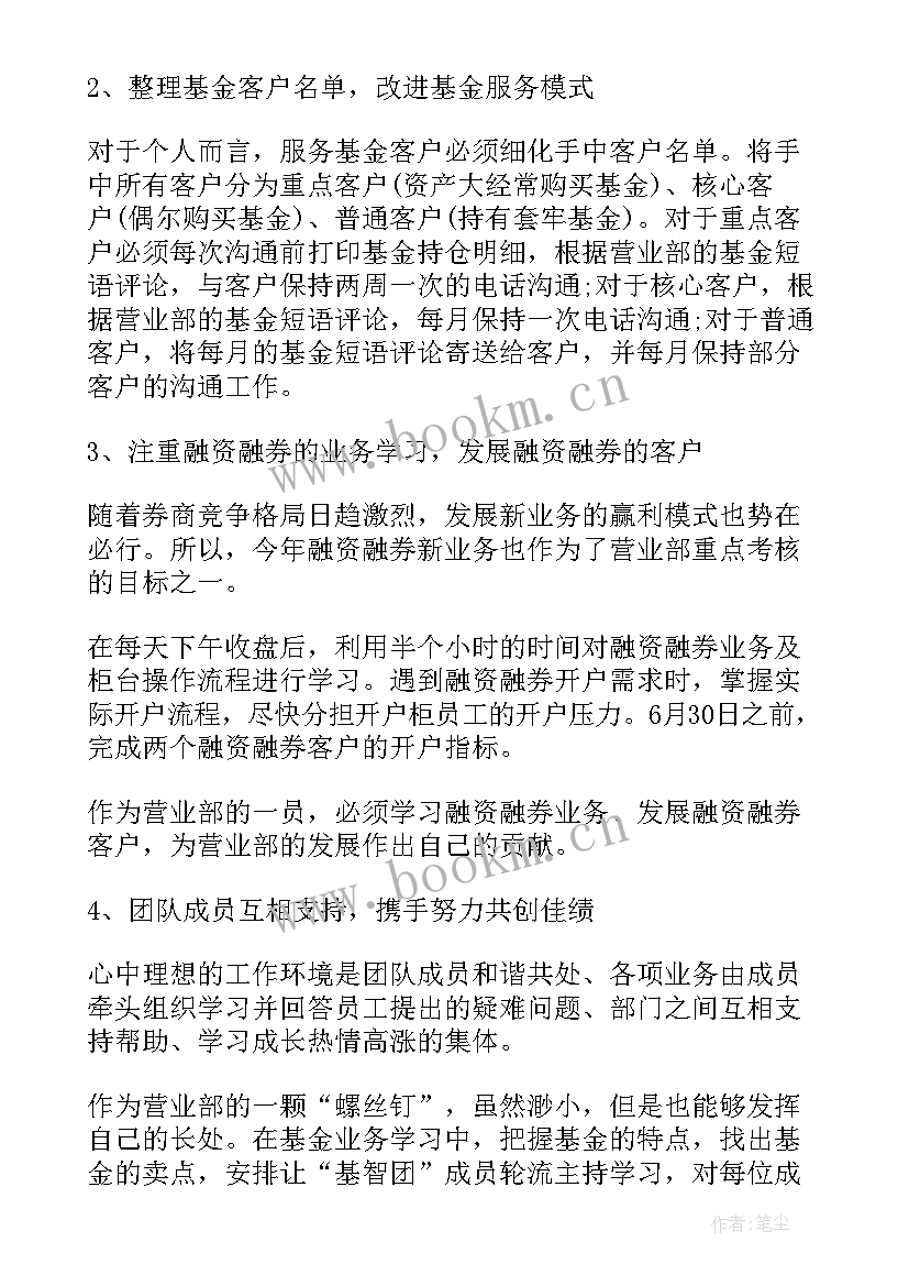 2023年扶贫工作季度工作报告总结 扶贫工作报告(实用7篇)