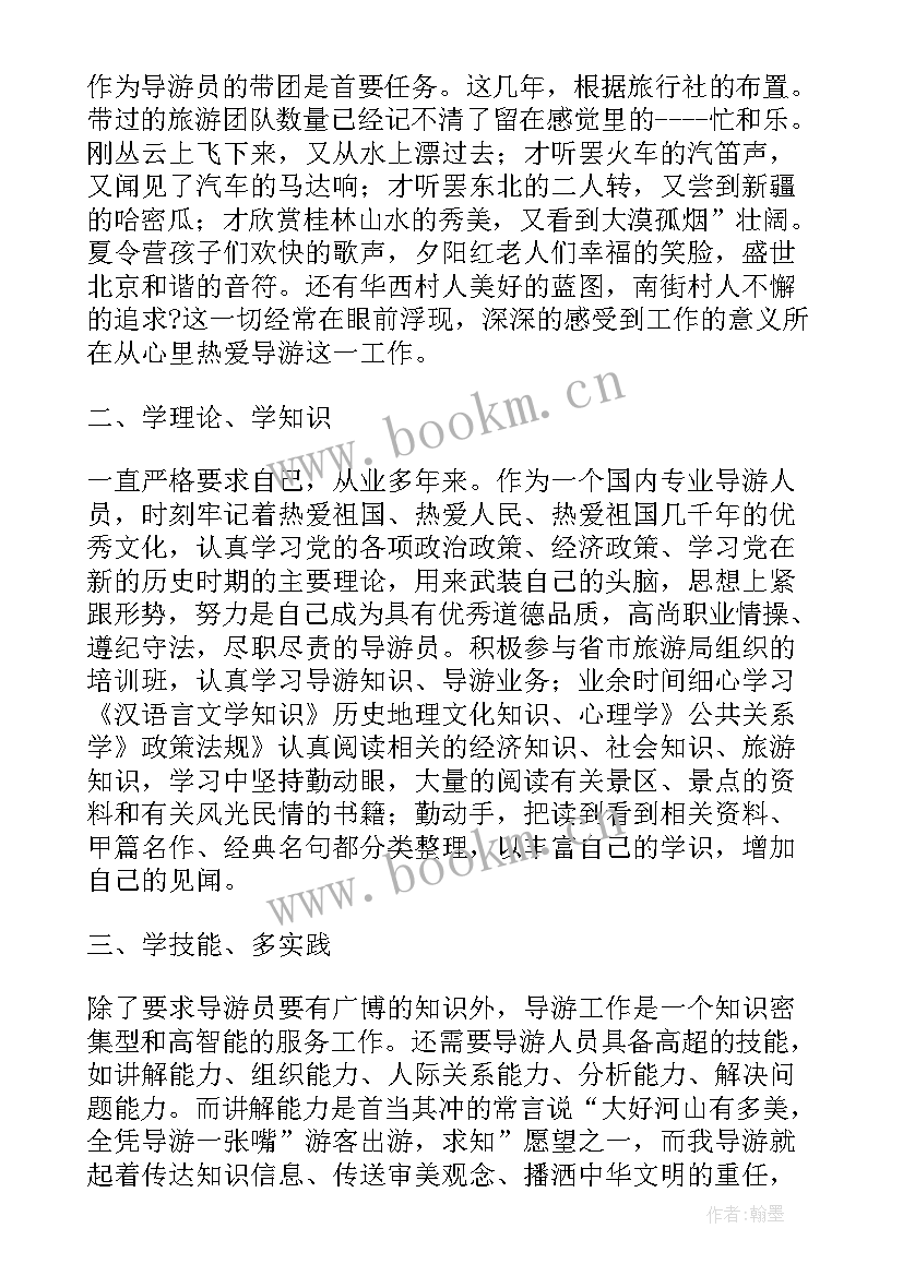 党办工作报告gov(优秀8篇)