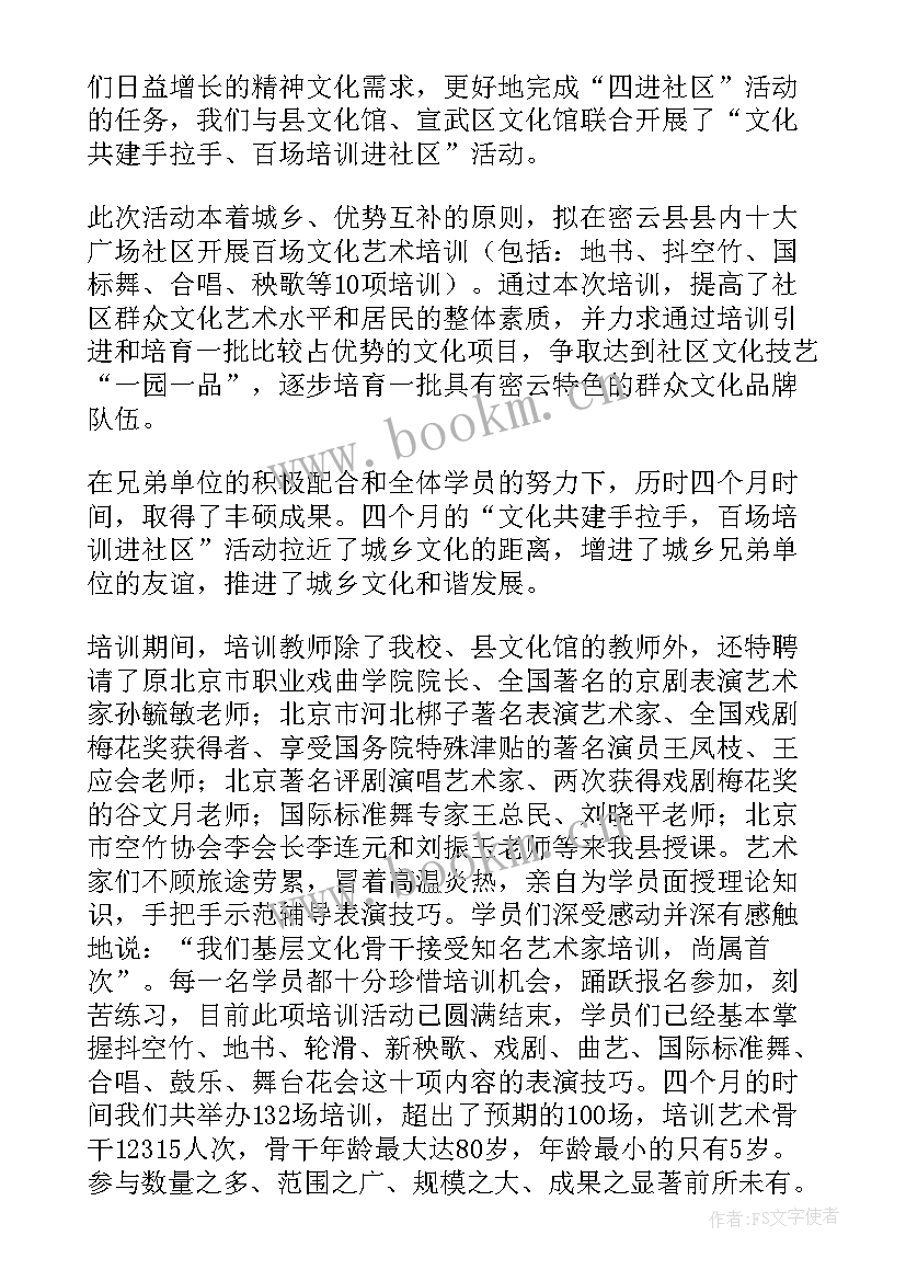 2023年学校取暖工作自查报告 学校取暖的应急预案(优秀10篇)