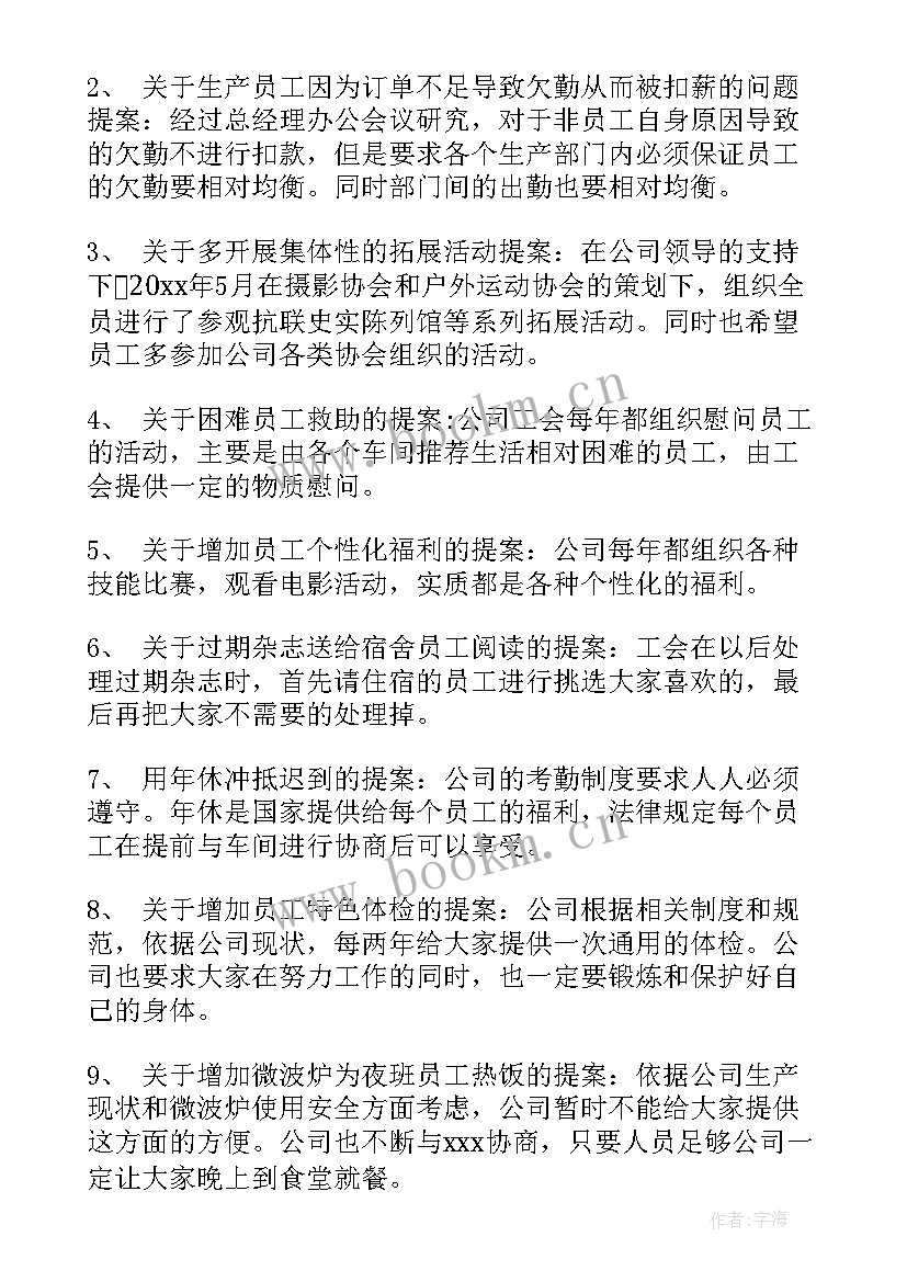 最新国家工作报告 国家政府工作报告心得体会(优秀6篇)