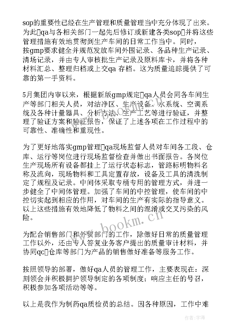 最新国家工作报告 国家政府工作报告心得体会(优秀6篇)