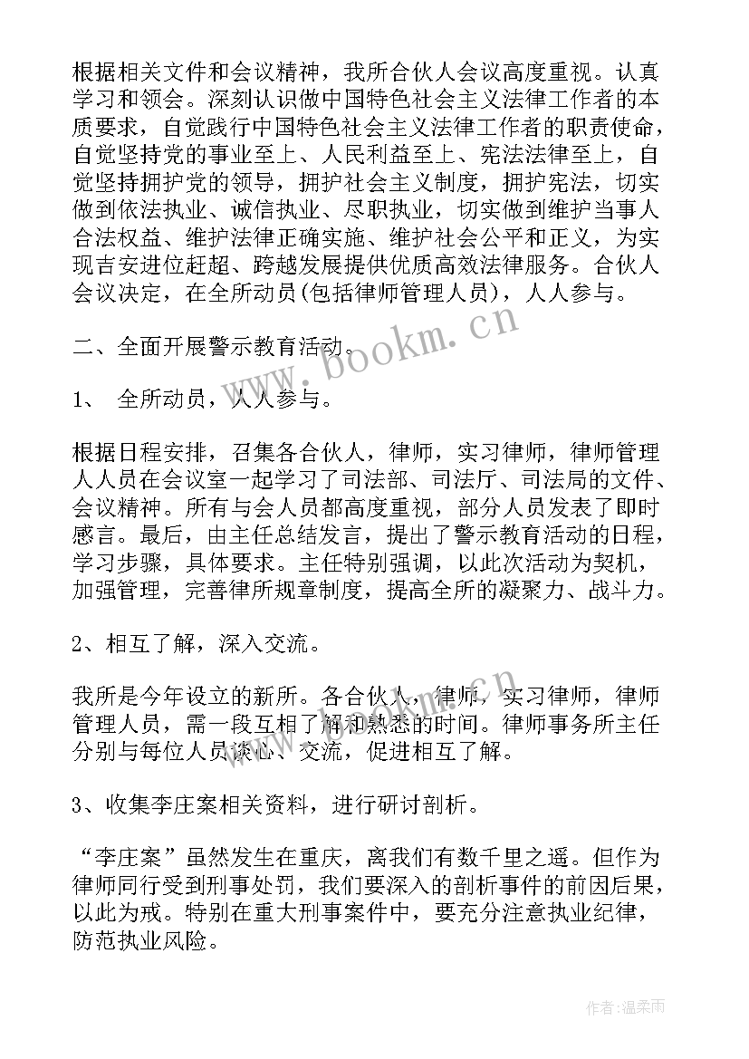 2023年安全大检查工作方案 安全大检查通知(优质5篇)