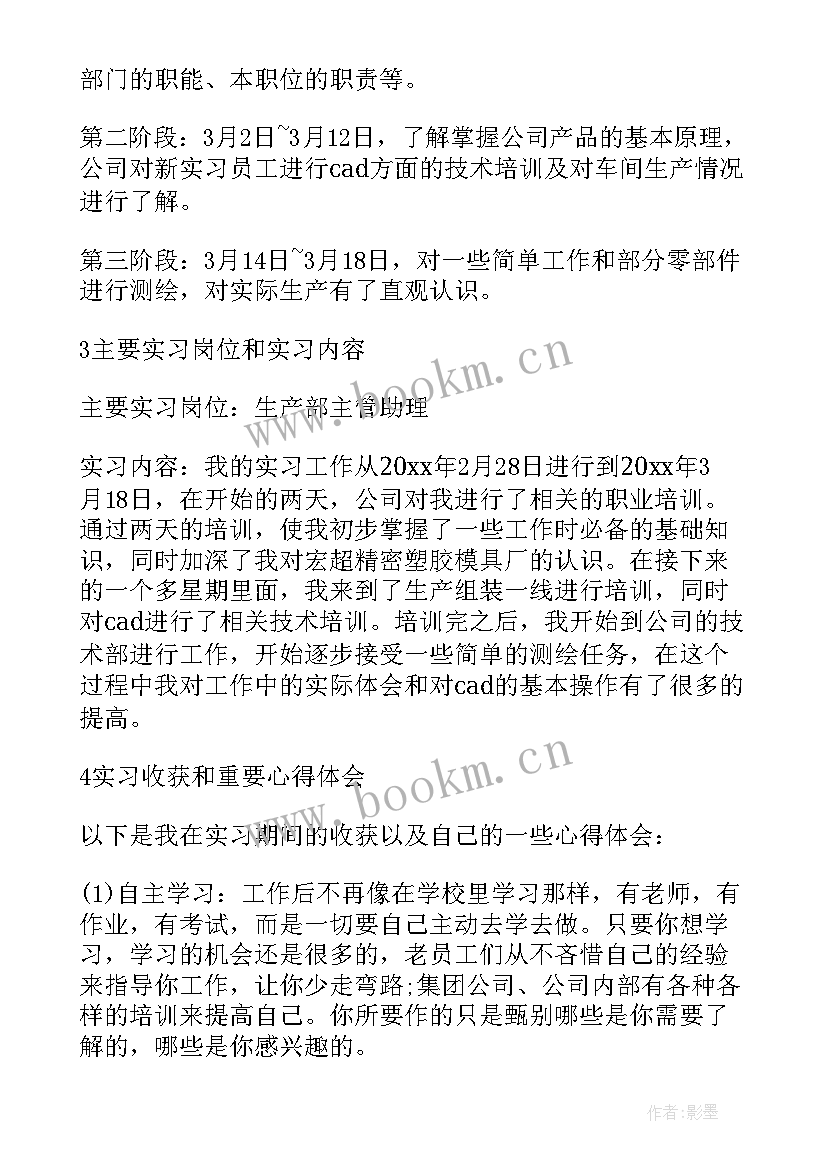 最新农机方面的工作总结(大全5篇)