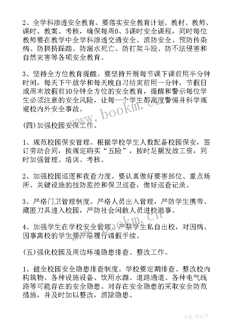 最新稳定工作报告 信访稳定工作总结(大全10篇)