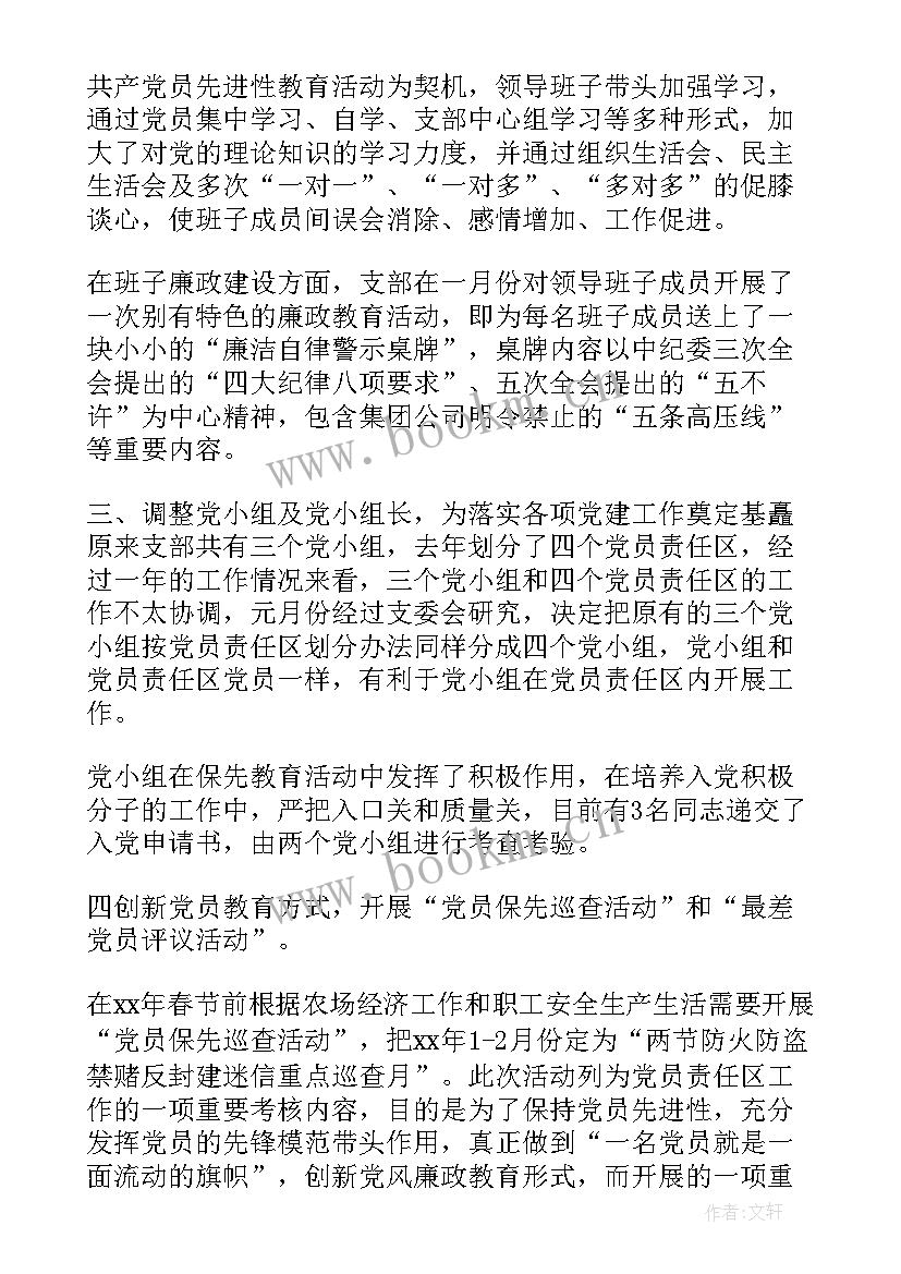 2023年季度工作报告经典(实用6篇)