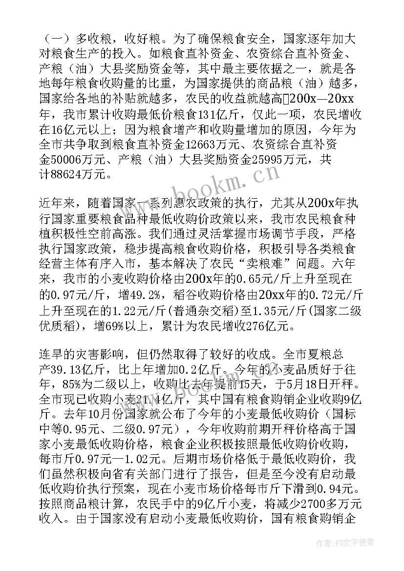 最新接机工作方案(优质5篇)