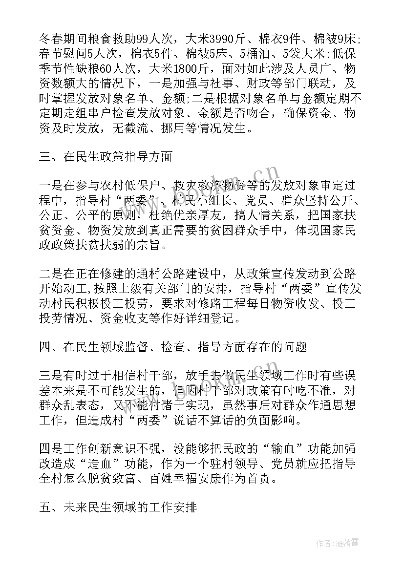 最新精防工作计划(优秀6篇)