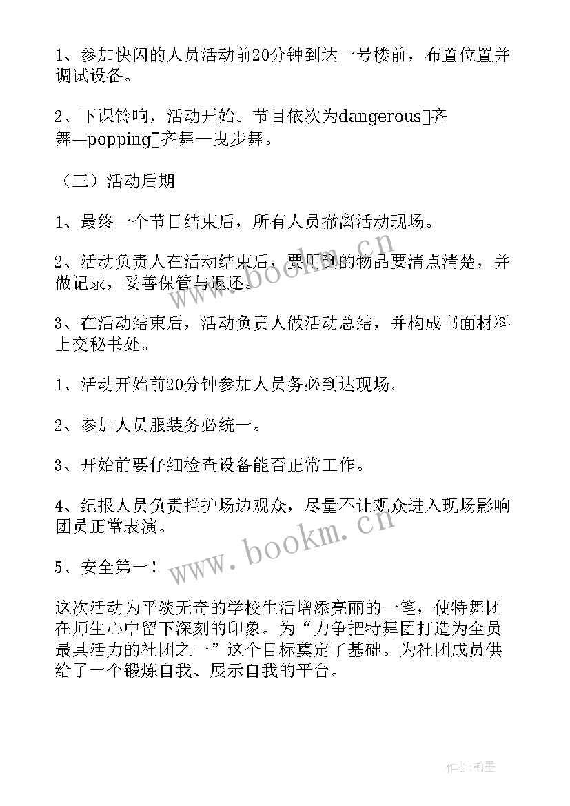 最新工作报告汇报(优质7篇)