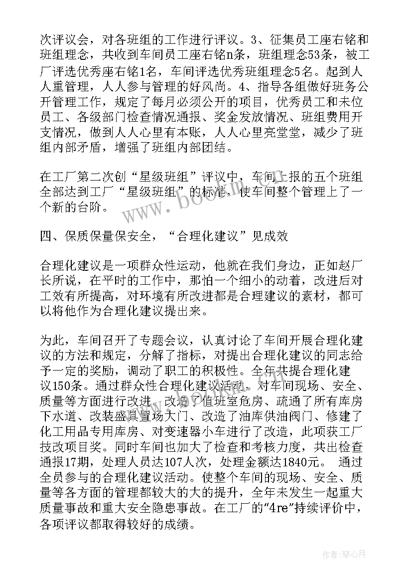 最新民革支部工作报告 党支部届满工作报告(模板5篇)