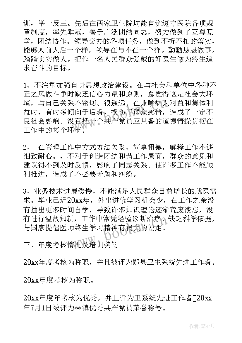 信访稳定工作汇报情况 社会稳定汇报材料(优秀5篇)