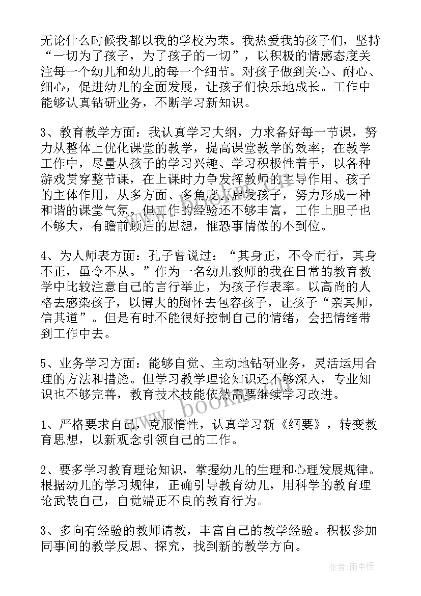 2023年学生保险自查报告 学校自查自纠报告(汇总5篇)