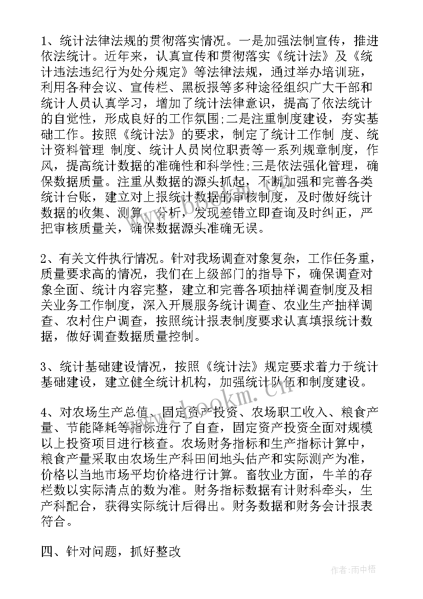 2023年学生保险自查报告 学校自查自纠报告(汇总5篇)