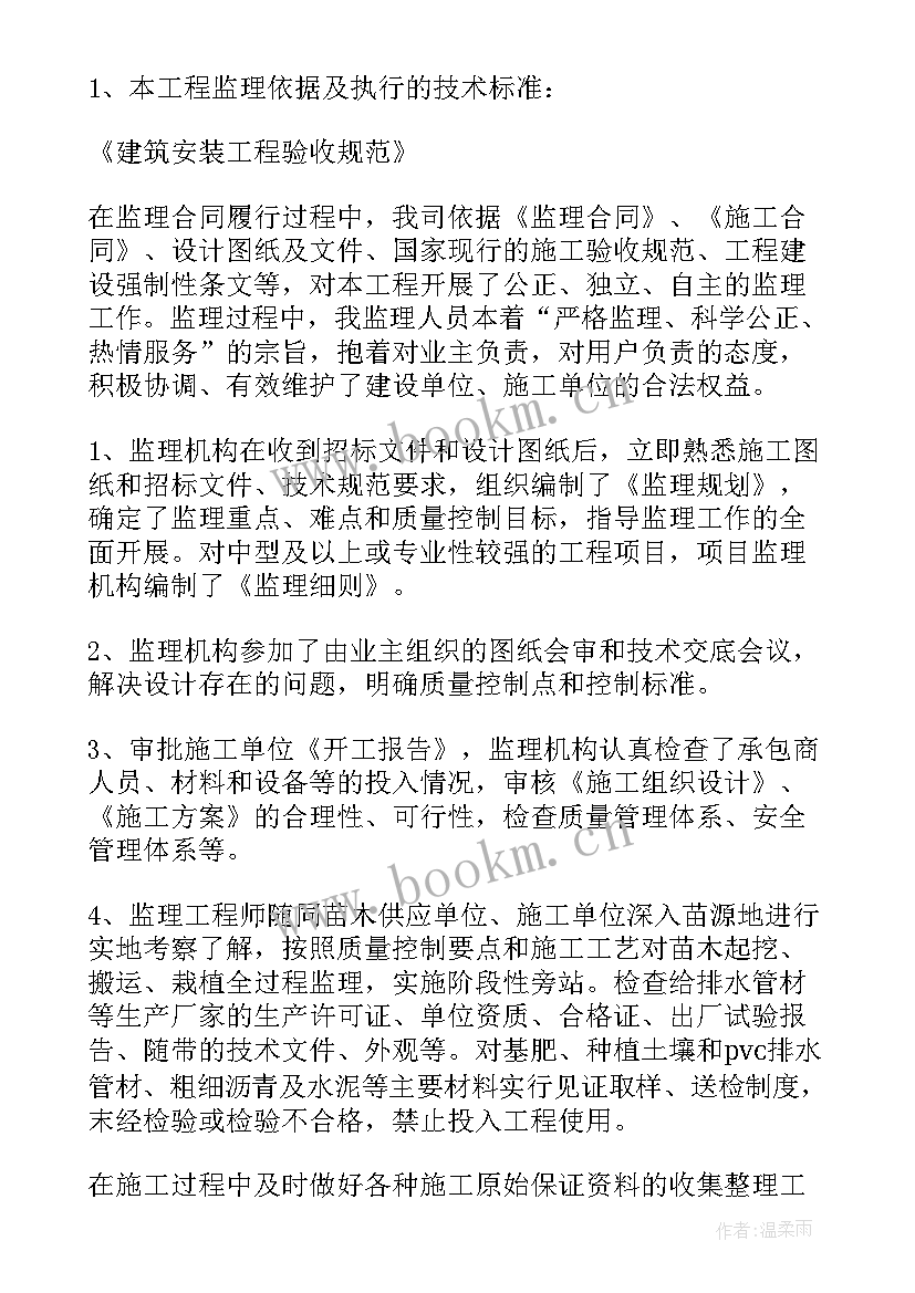 工作报告汇报(通用7篇)