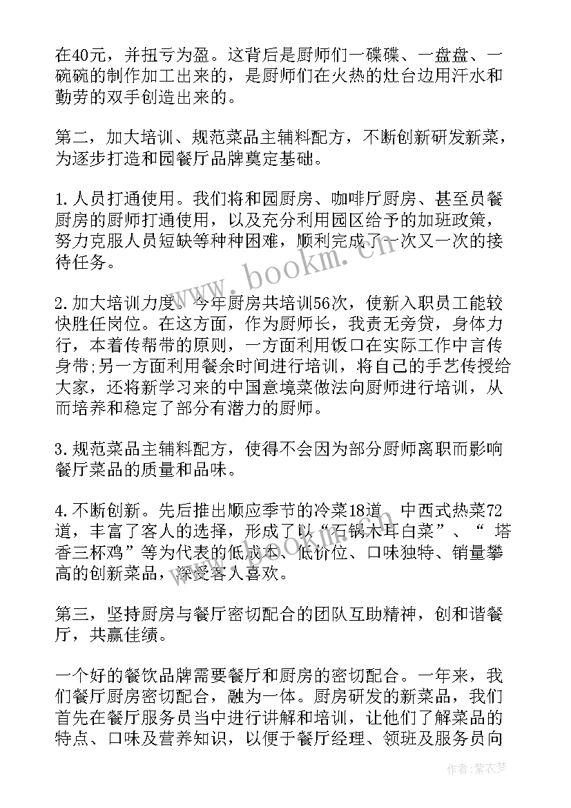 最新宣传内勤工作总结 内勤工作报告(优秀5篇)