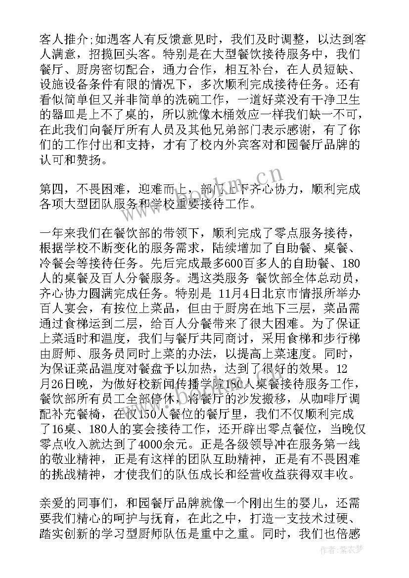 最新宣传内勤工作总结 内勤工作报告(优秀5篇)