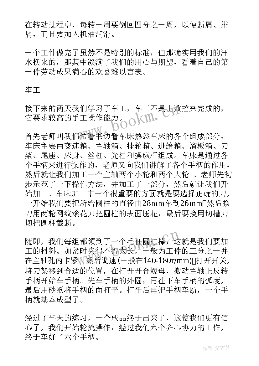 最新宣传内勤工作总结 内勤工作报告(优秀5篇)