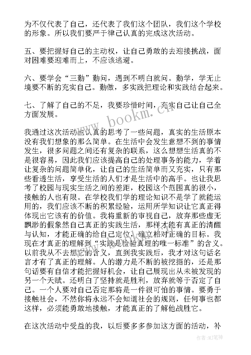 最新社区关爱服务工作报告总结发言 社区服务活动总结(优质8篇)