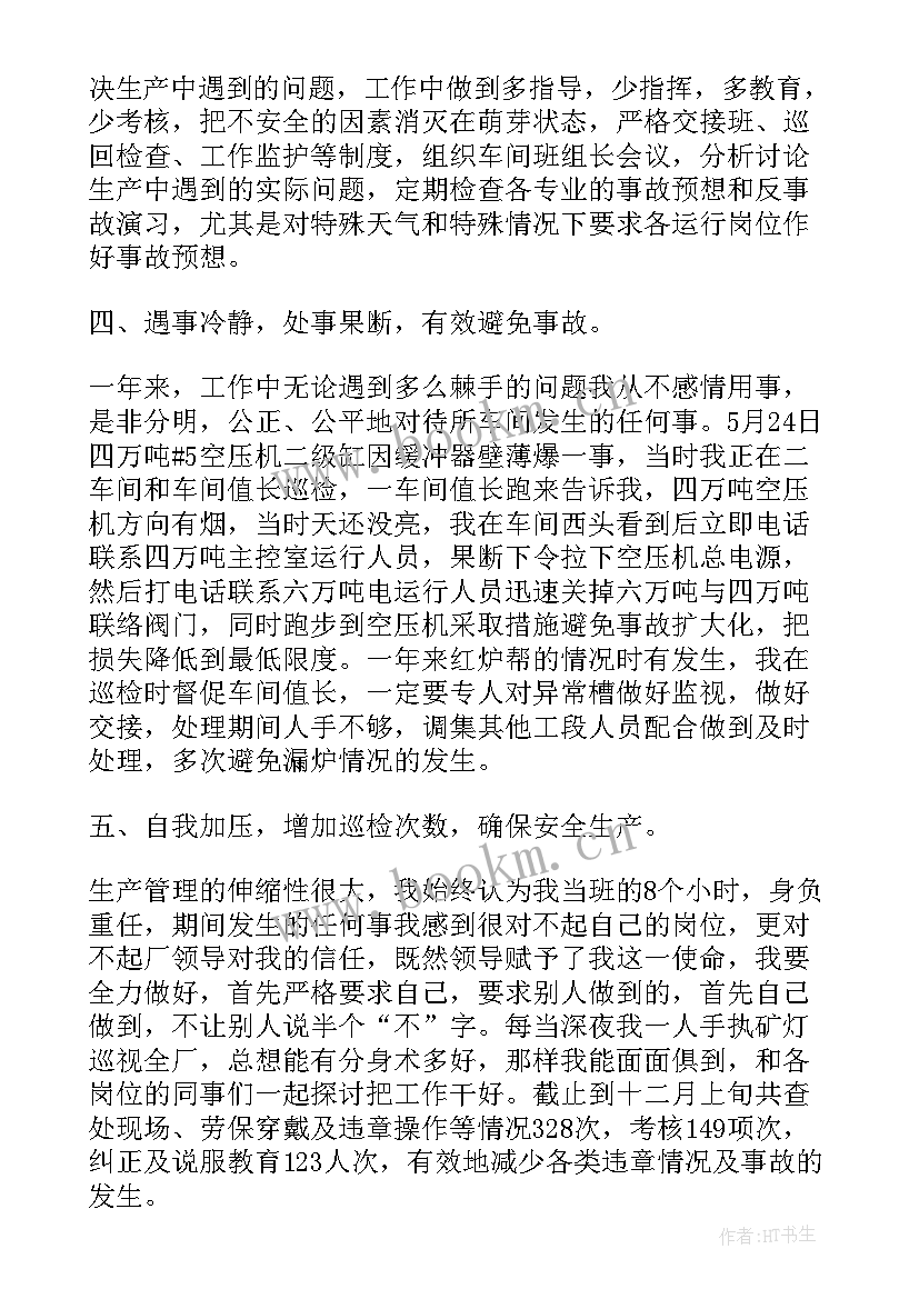 最新烤烟生产半年工作总结 烤烟生产工作总结(模板10篇)