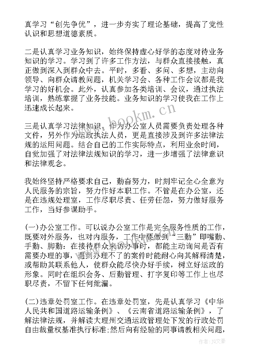 2023年抽检工作总结 单位工作报告(优秀6篇)