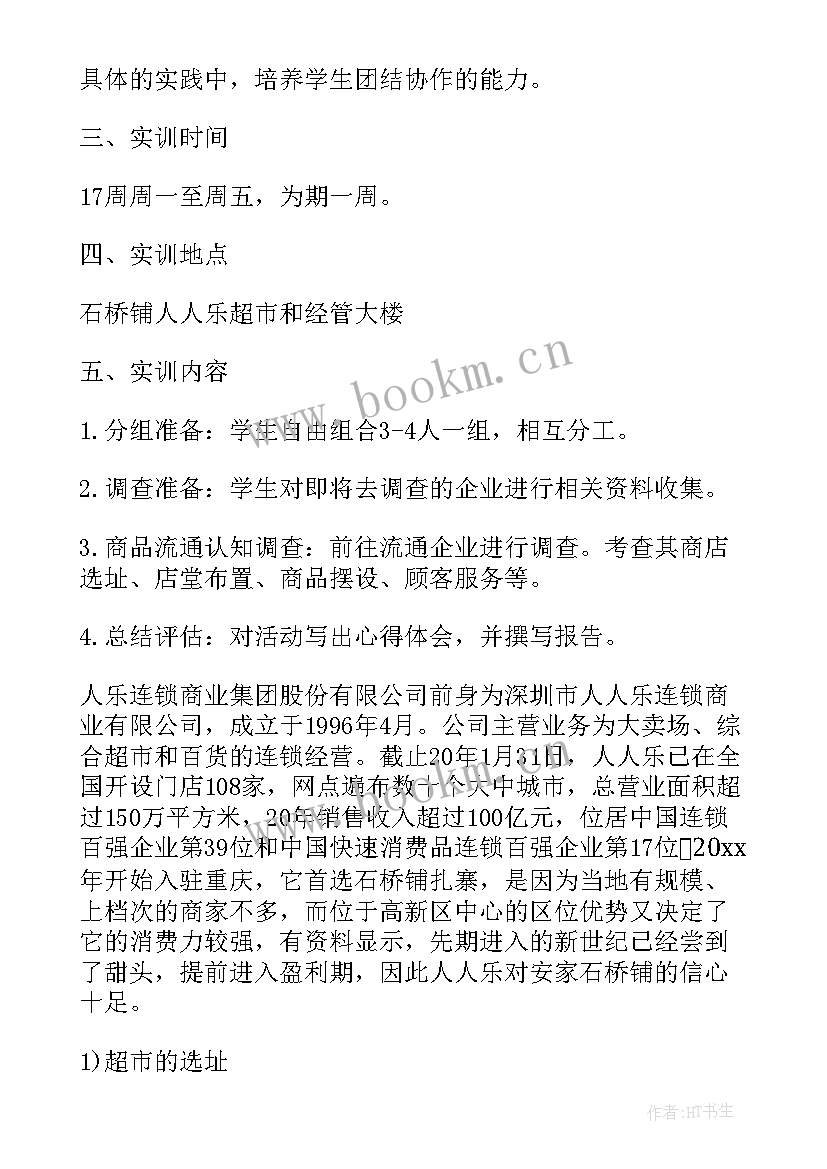 邓志烙简历(优质7篇)