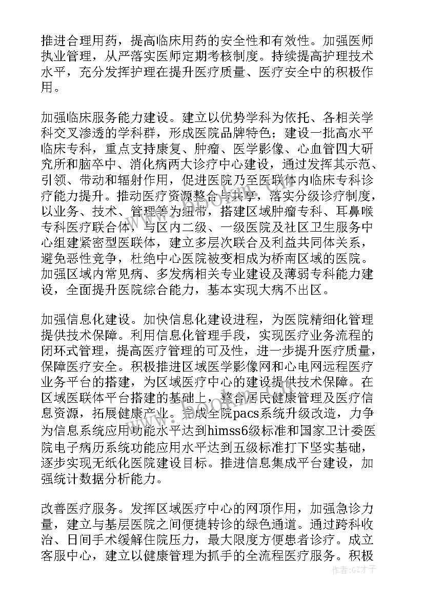 工作情况的报告(实用5篇)