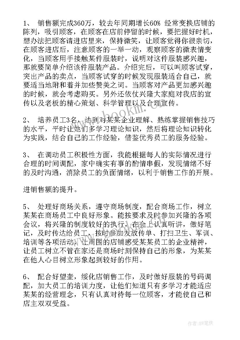 最新工作报告英文翻译(通用8篇)