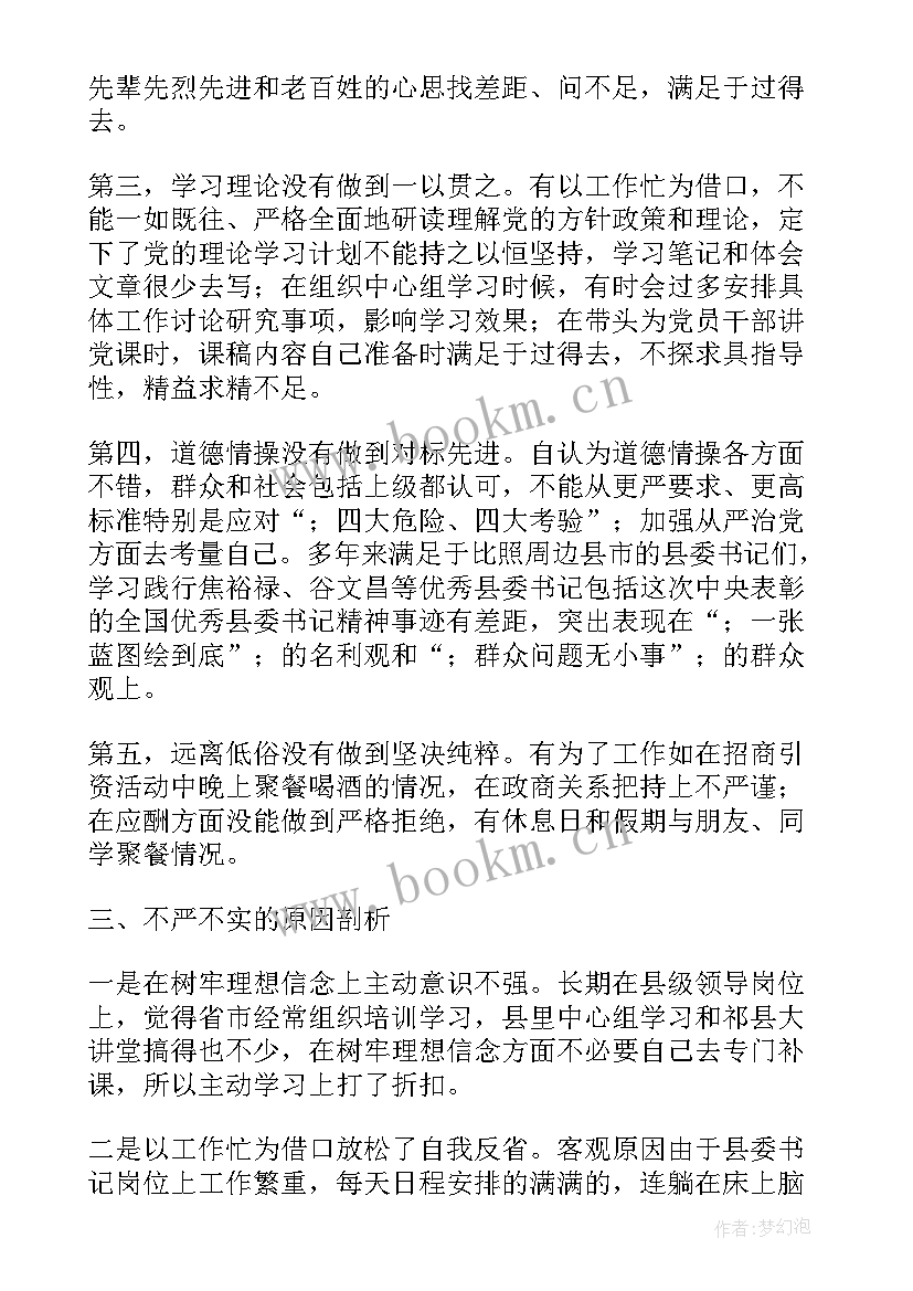 最新工作汇报提纲 撰写工作报告(优质5篇)