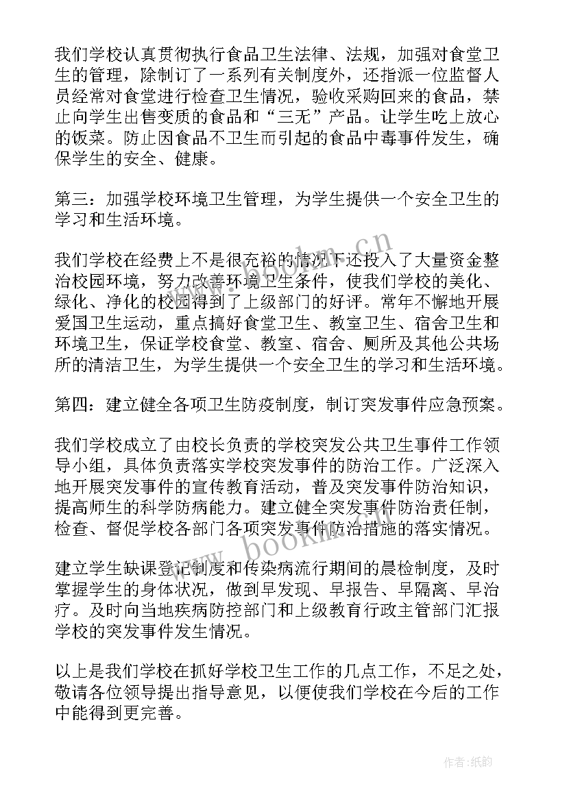 2023年如何落实三深化三提升 工作报告工作报告工作报告总结(大全9篇)