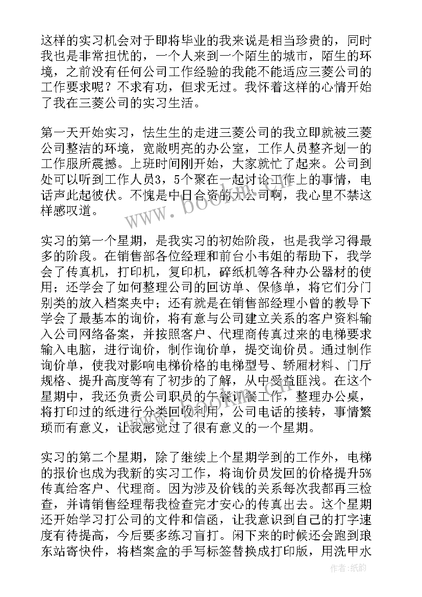 2023年如何落实三深化三提升 工作报告工作报告工作报告总结(大全9篇)